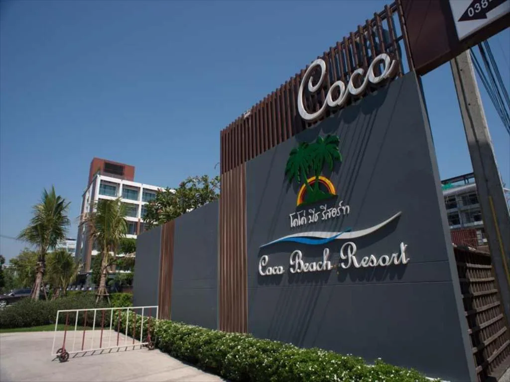 Coco Beach Resort รูปที่ 1