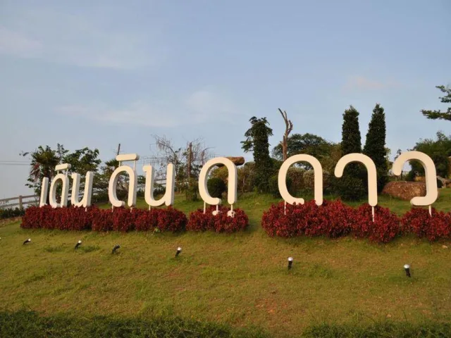 Dern Din Du Dao Resort รูปที่ 4