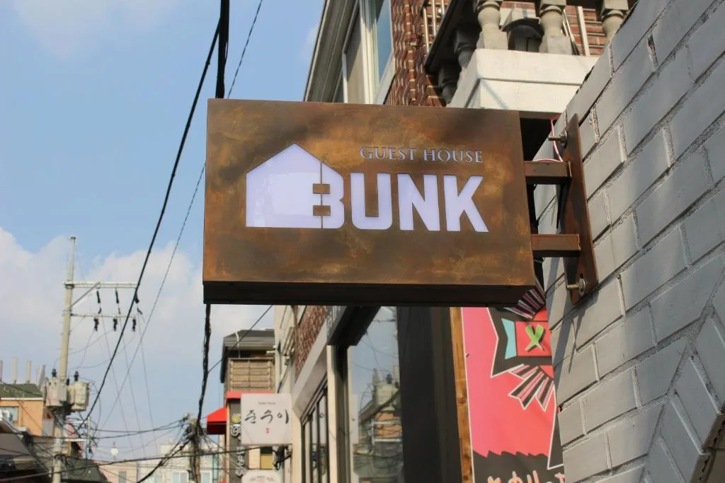 Bunk Guesthouse Hostel รูปที่ 1