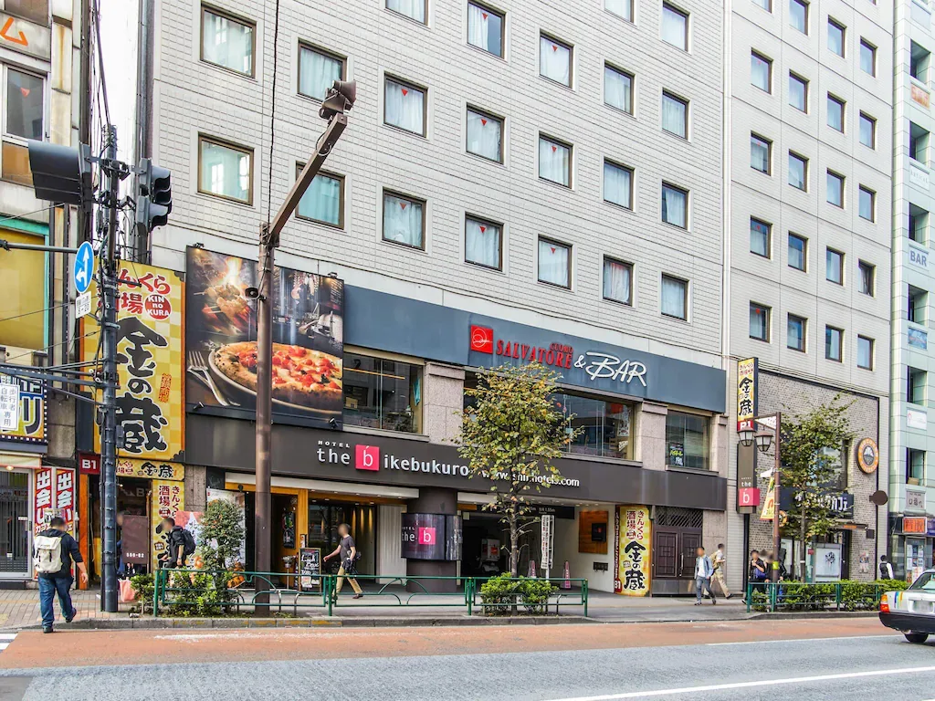 the b ikebukuro รูปที่ 1