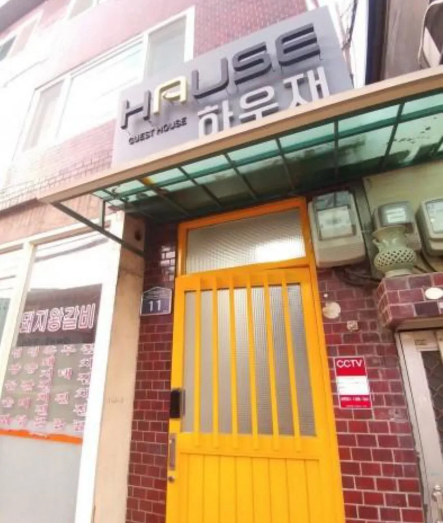 Hause itaewon รูปที่ 1