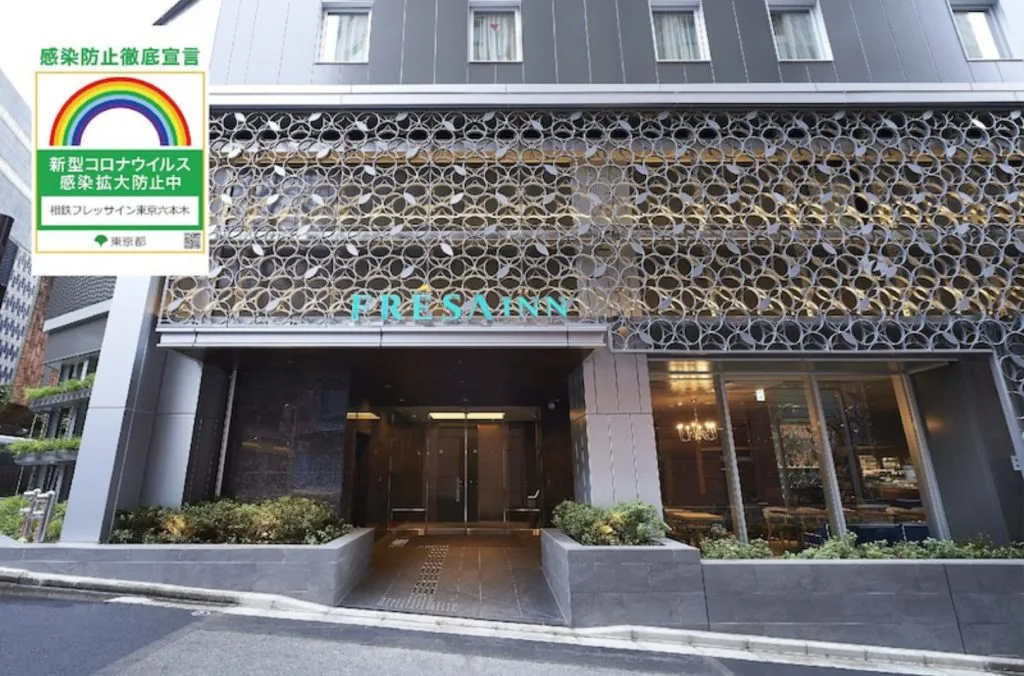 Sotetsu Fresa Inn Tokyo-Roppongi รูปที่ 1