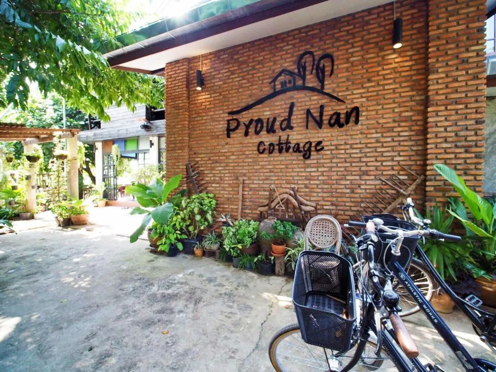 Proud nan cottage รูปที่ 2