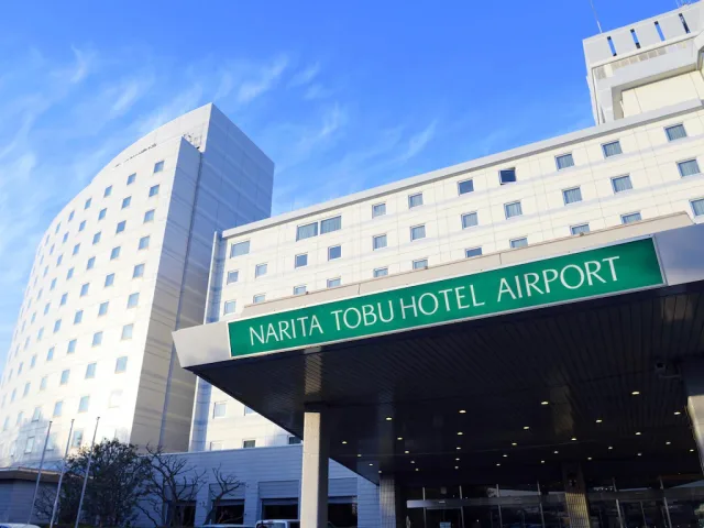 Narita Tobu Hotel Airport รูปที่ 1