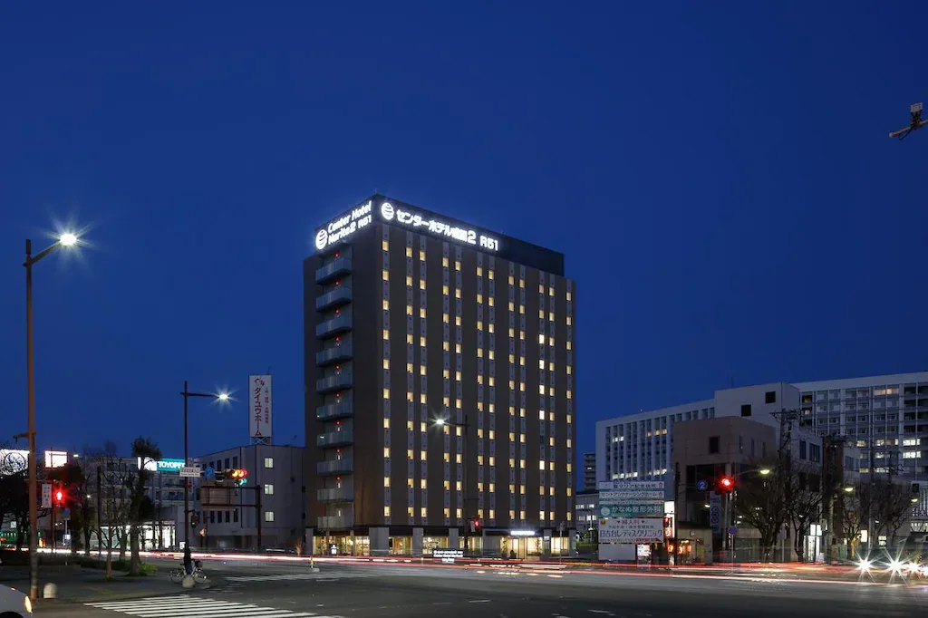 Center Hotel Narita 2 R51 รูปที่ 1