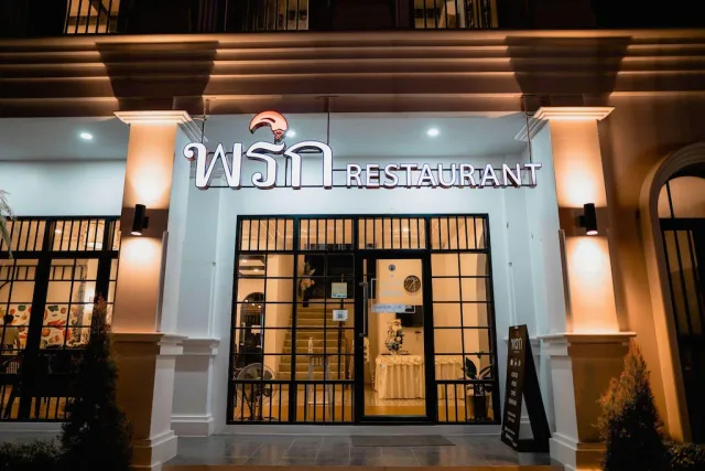 Chaanburi Boutique Resort รูปที่ 4