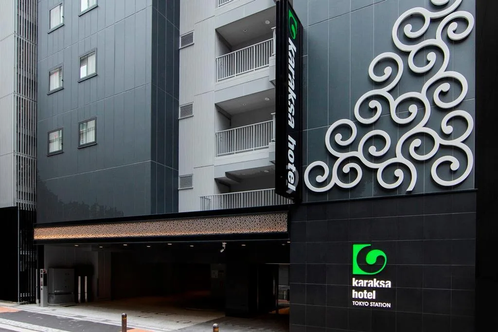 karaksa hotel TOKYO STATION รูปที่ 4