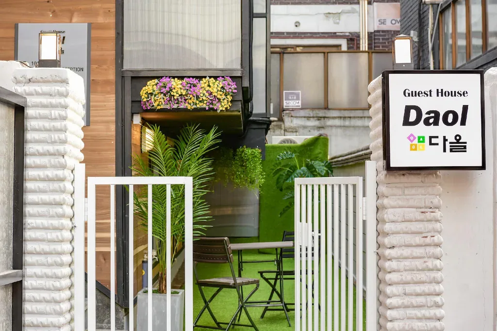 Daol Guesthouse รูปที่ 1