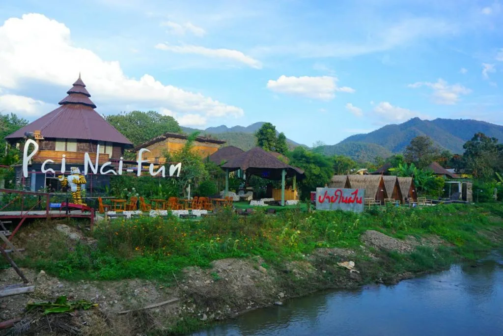 Pai Nai Fun Hotel -  Renovated 2025 รูปที่ 1