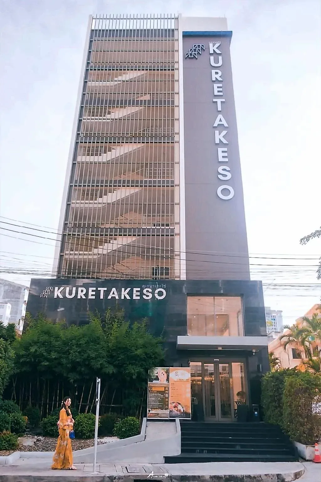 Hotel Kuretakeso Thailand Sriracha รูปที่ 4