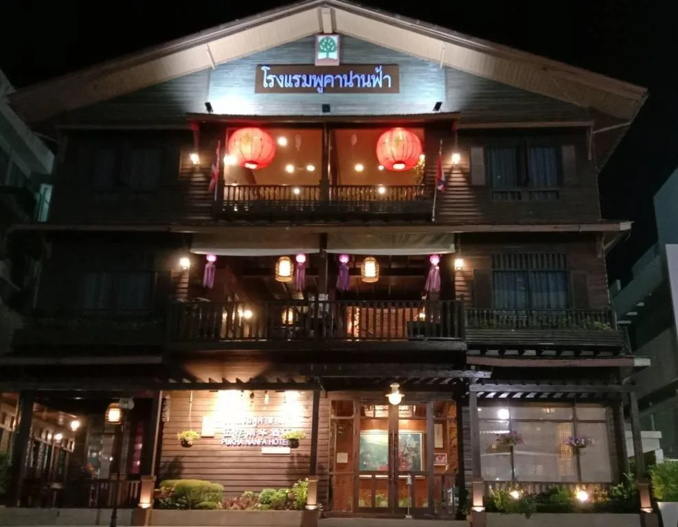 Pukha Nanfa Hotel รูปที่ 4