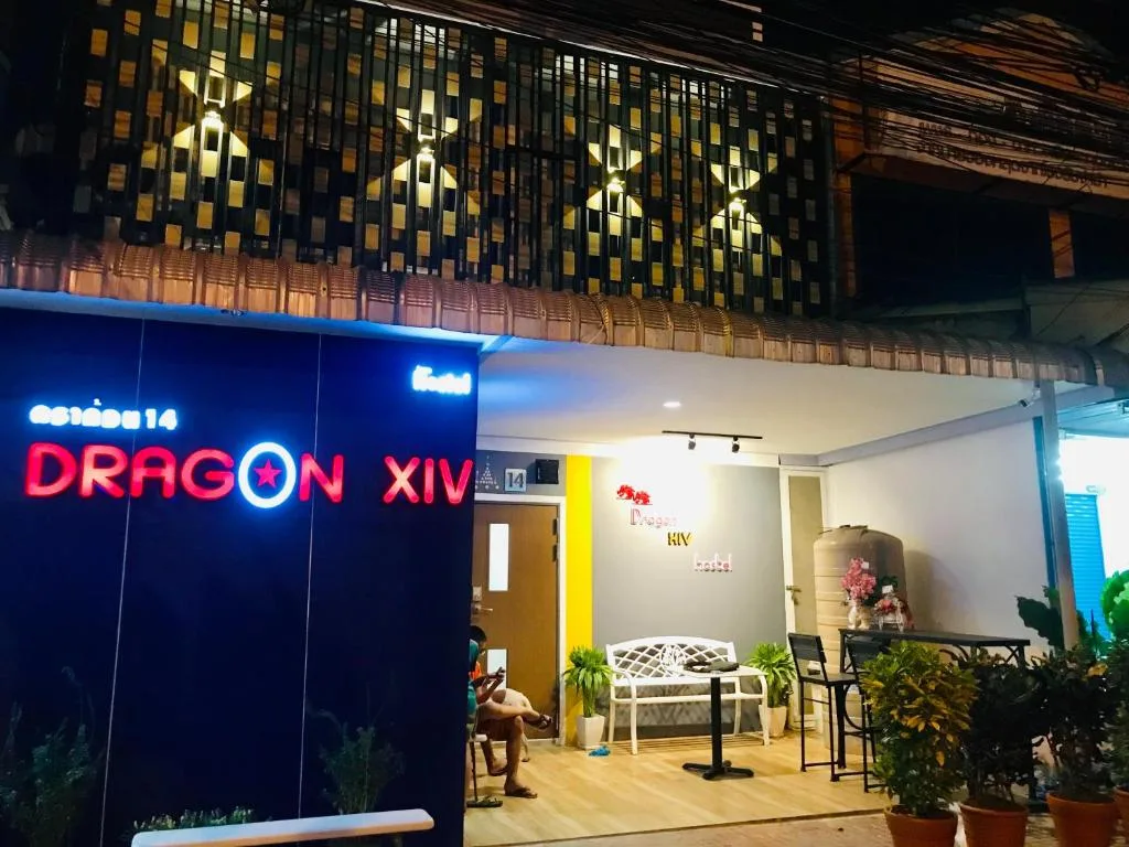 Dragon XIV รูปที่ 2