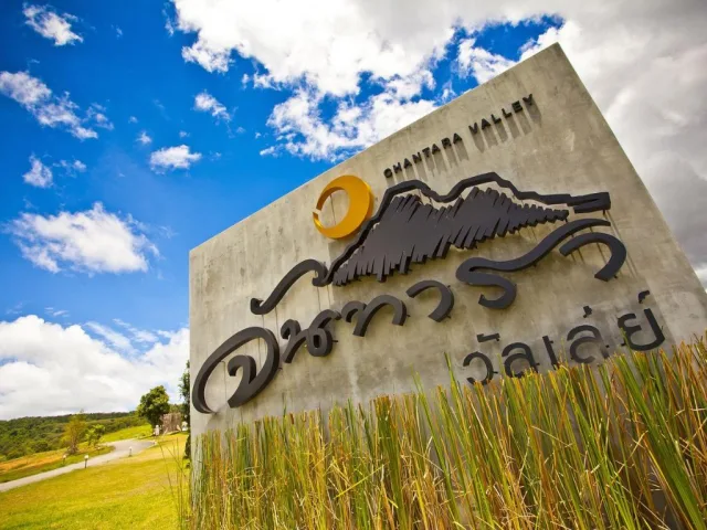 Chantara Valley Resort รูปที่ 3