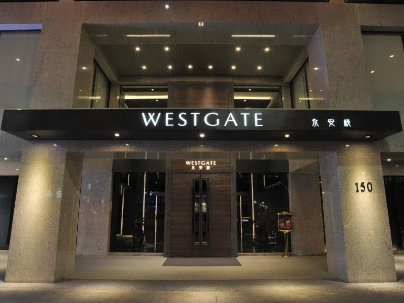 WESTGATE Hotel รูปที่ 2