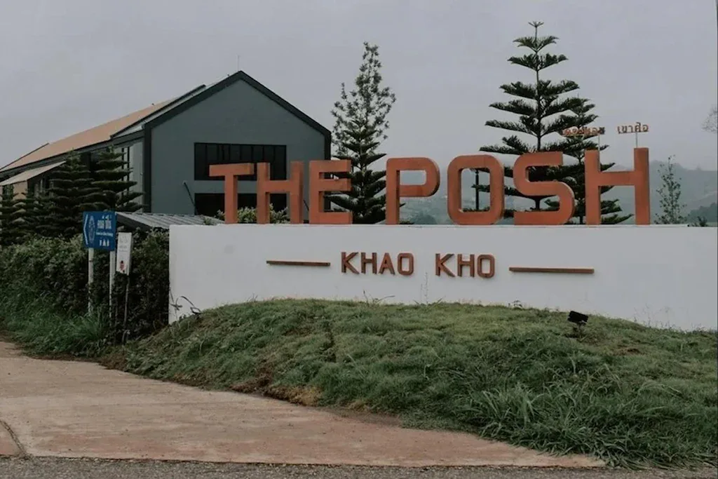 The Posh Khao Kho รูปที่ 7