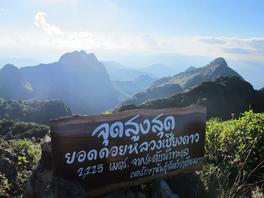 Chiang Dao Hut รูปที่ 1