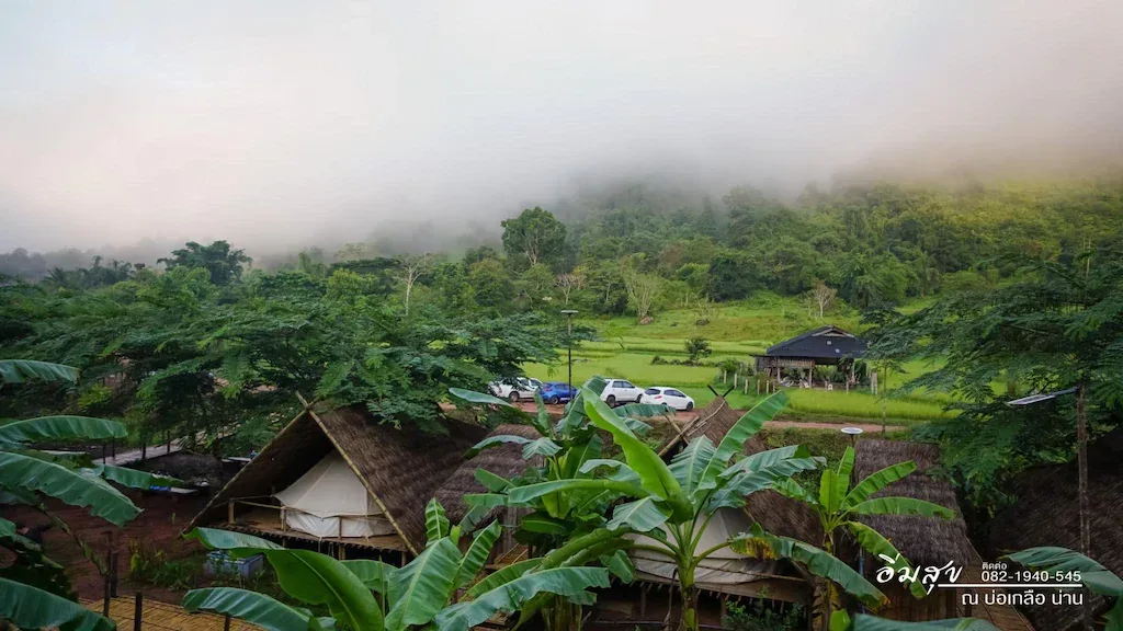 Imsuk Bo Klua รูปที่ 2