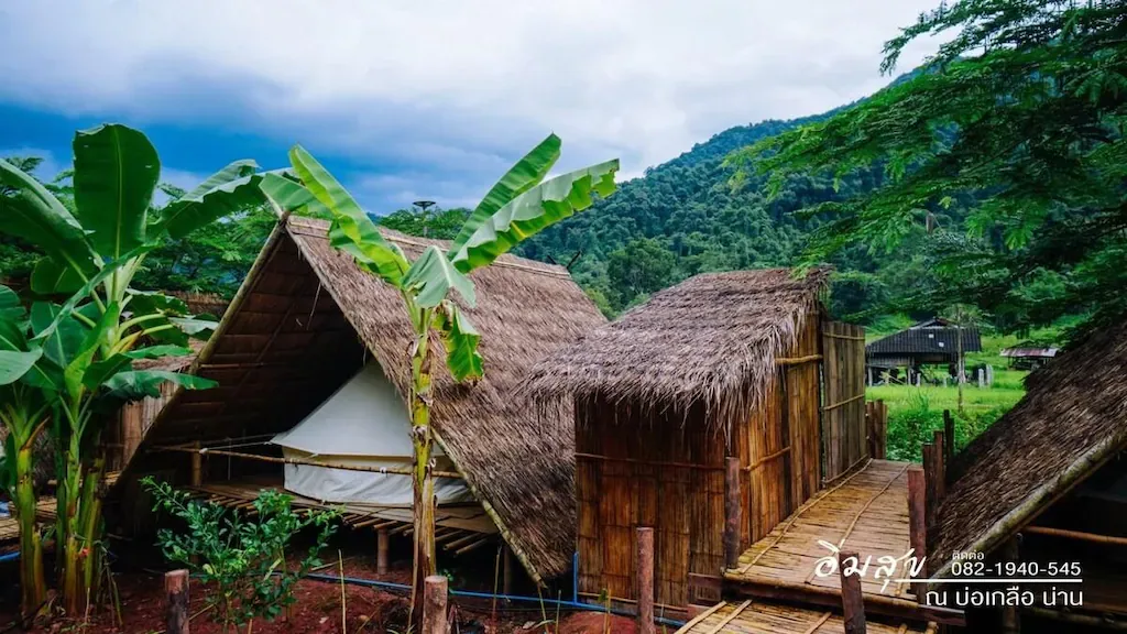 Imsuk Bo Klua รูปที่ 1
