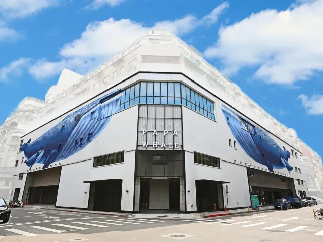 Hotel PaPa Whale รูปที่ 1