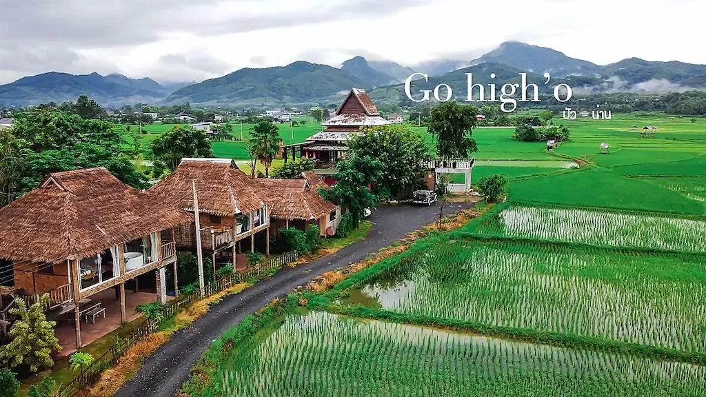 Go high 'O รูปที่ 1