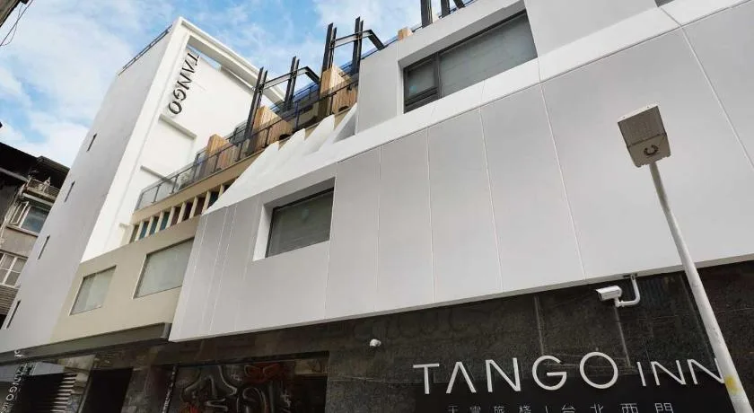 TANGO INN TAIPEI XIMEN รูปที่ 1