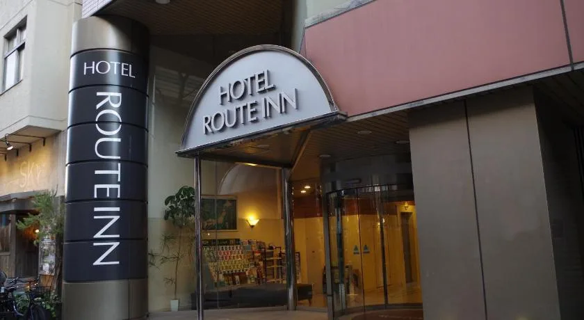 Hotel Route Inn Tokyo Ikebukuro รูปที่ 1