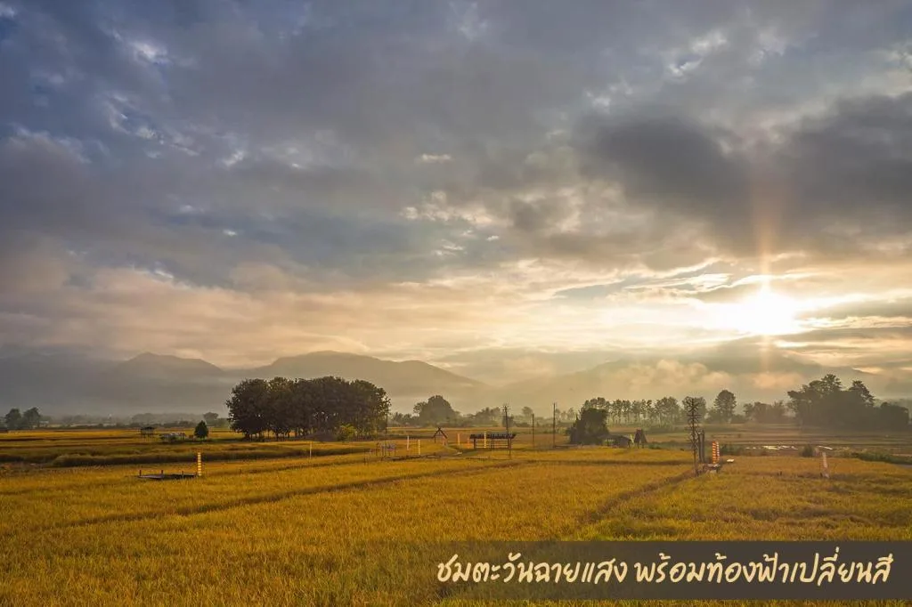 Sangthong Resort รูปที่ 2