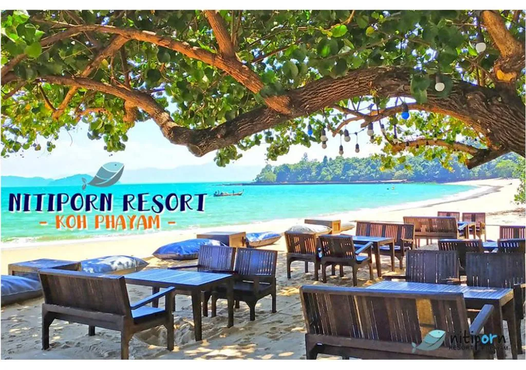 Nitiporn Resort รูปที่ 1