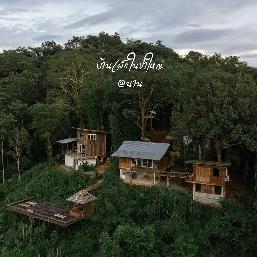 Little House In the Forest at Nan รูปที่ 1