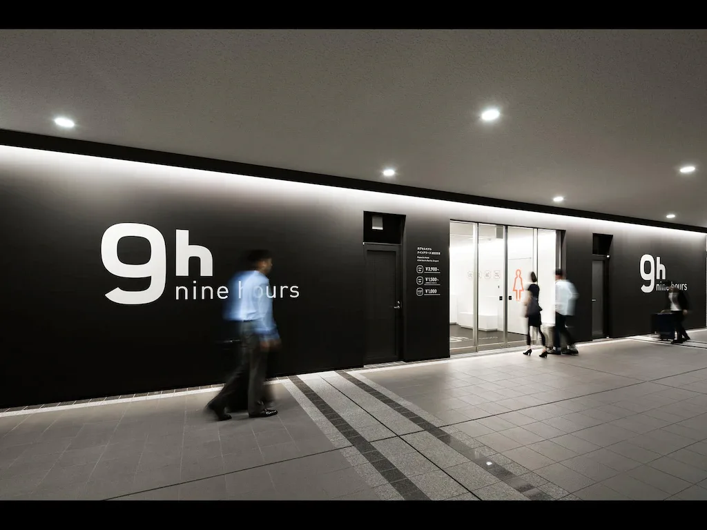 9h nine hours Narita Airport รูปที่ 1