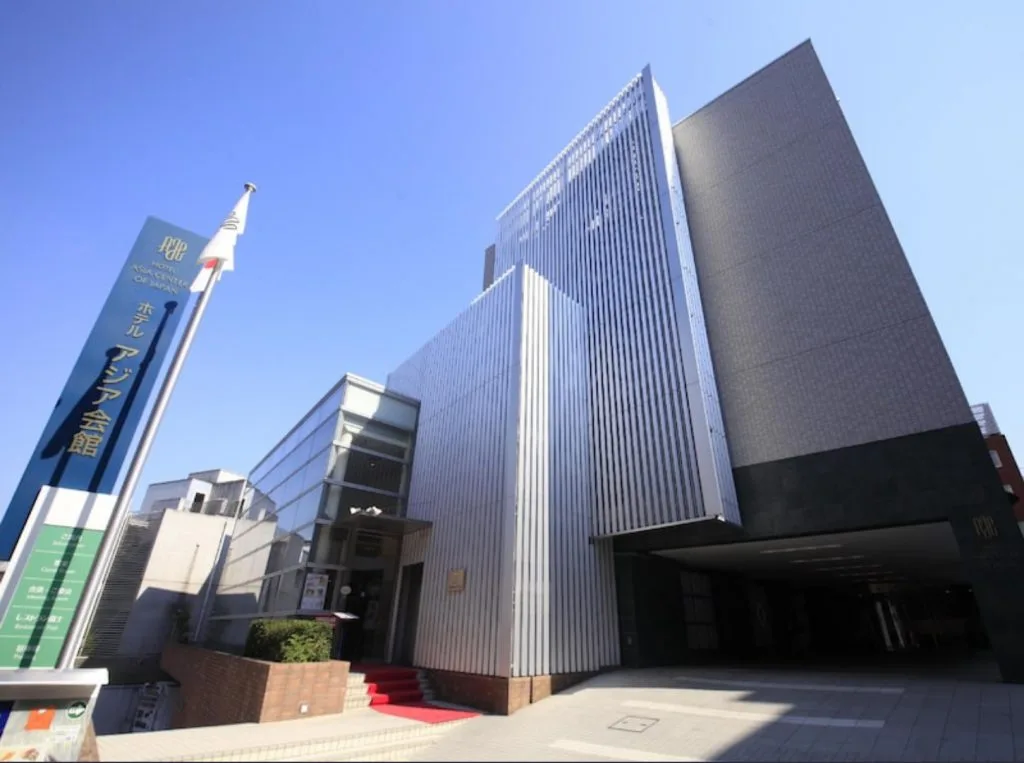 Hotel Asia Center of Japan รูปที่ 1