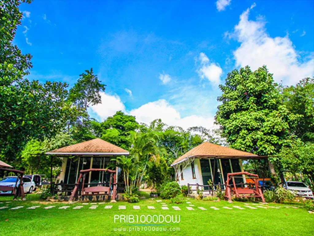 Prib1000dow Home And Camping รูปที่ 1